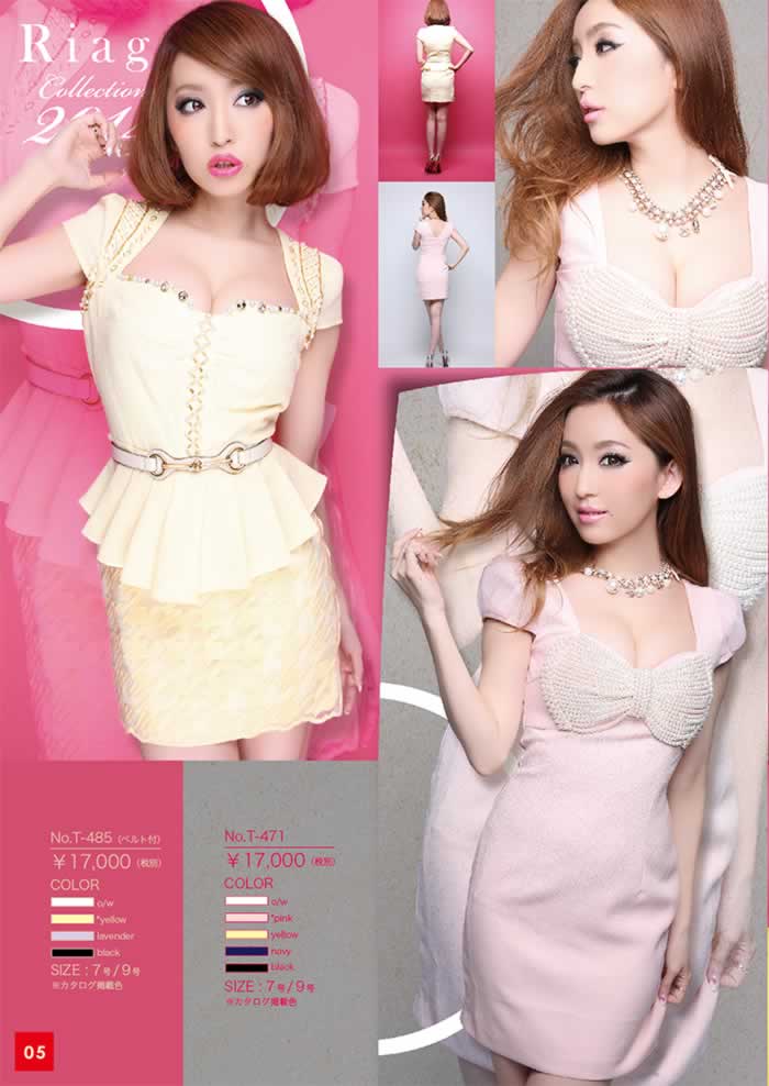 Riage T485,T471