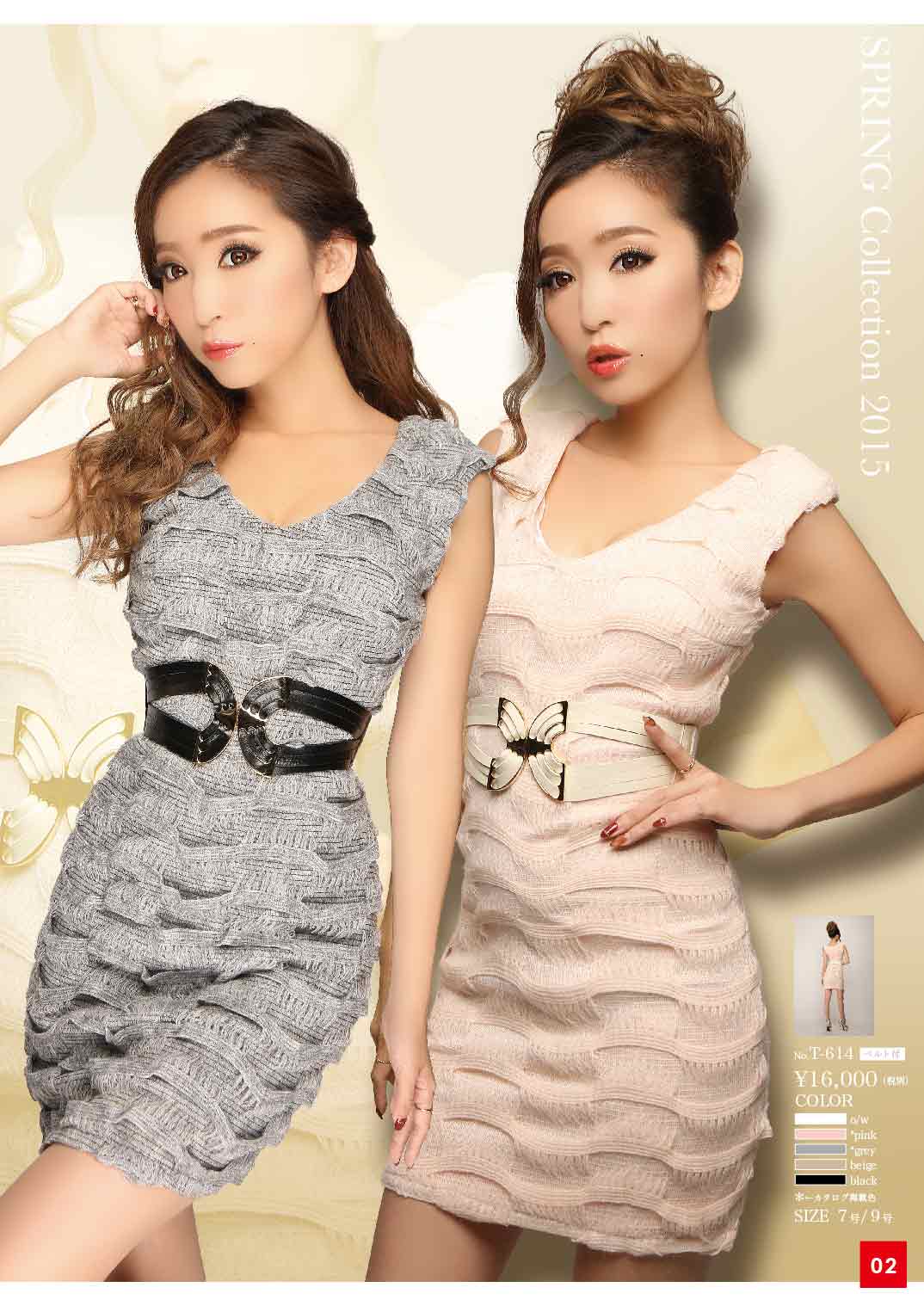 Riage T614
