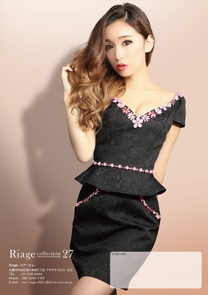 Riage T614