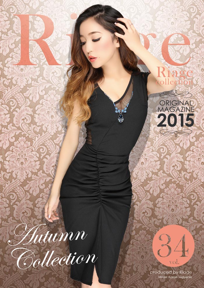 Riage Vol.33