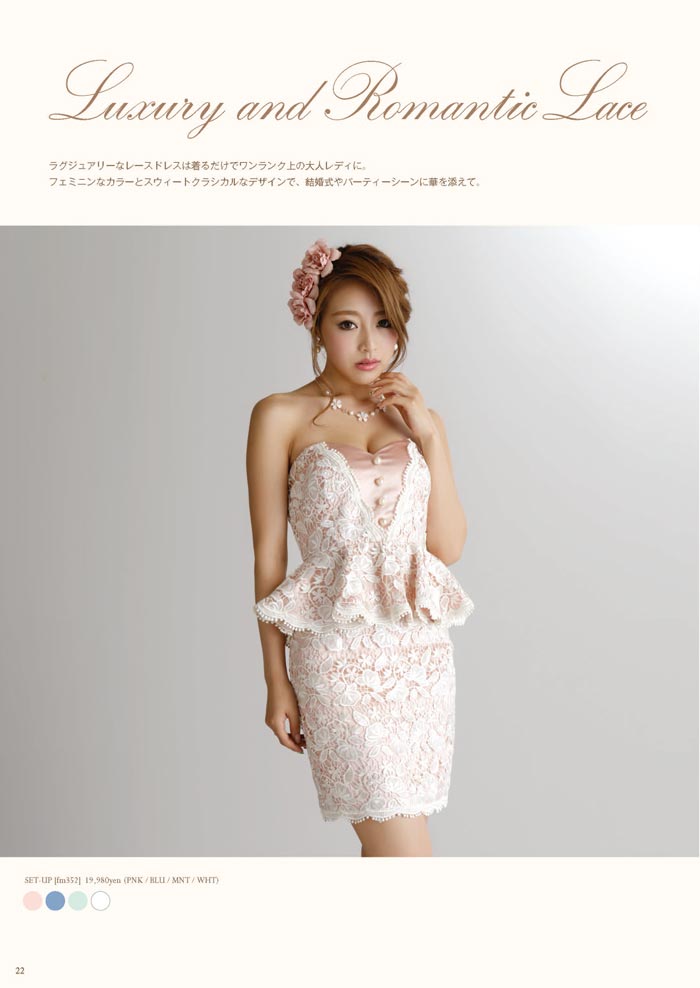ROBE de FLEURS fm352