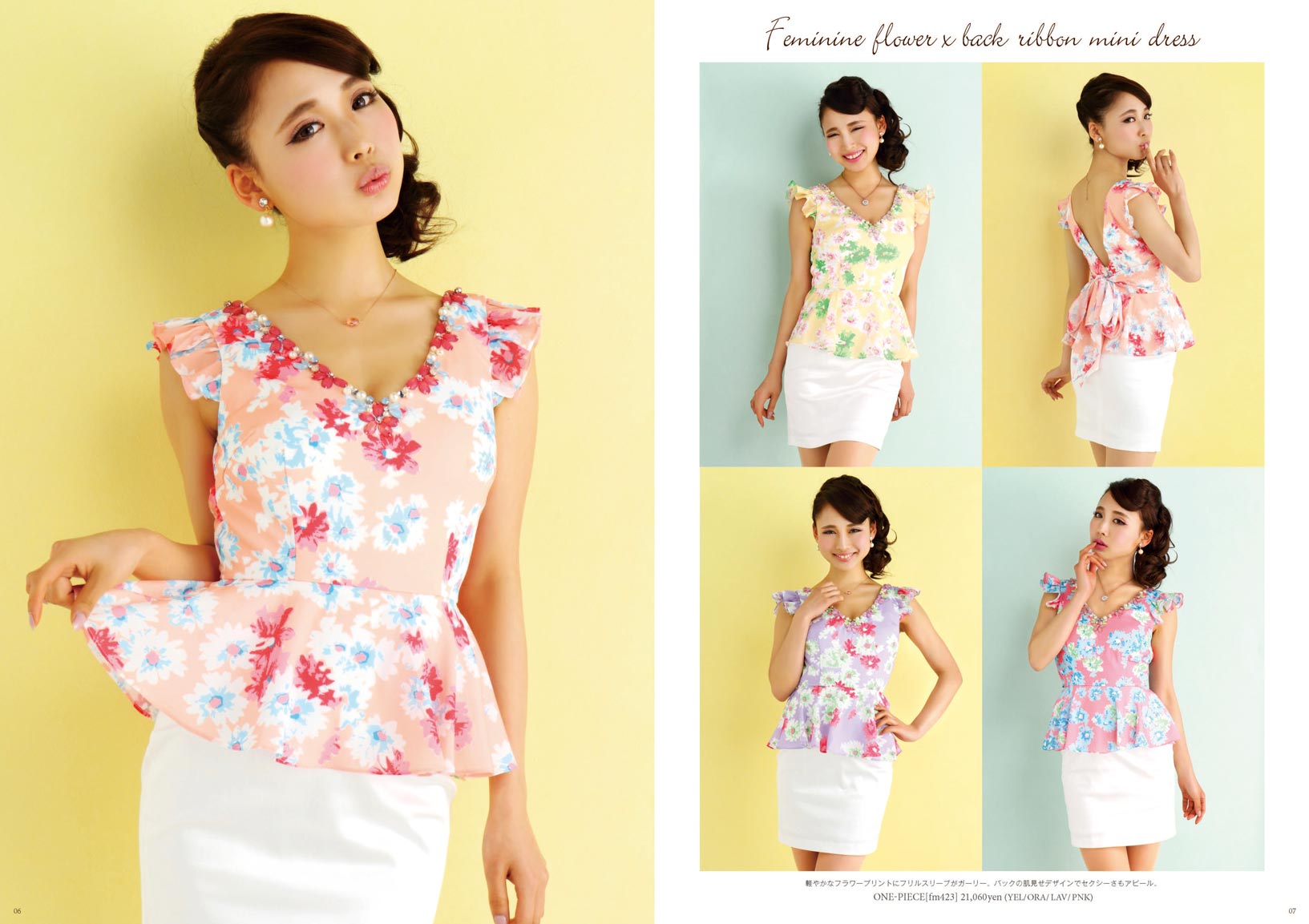 ROBE de FLEURS fm368