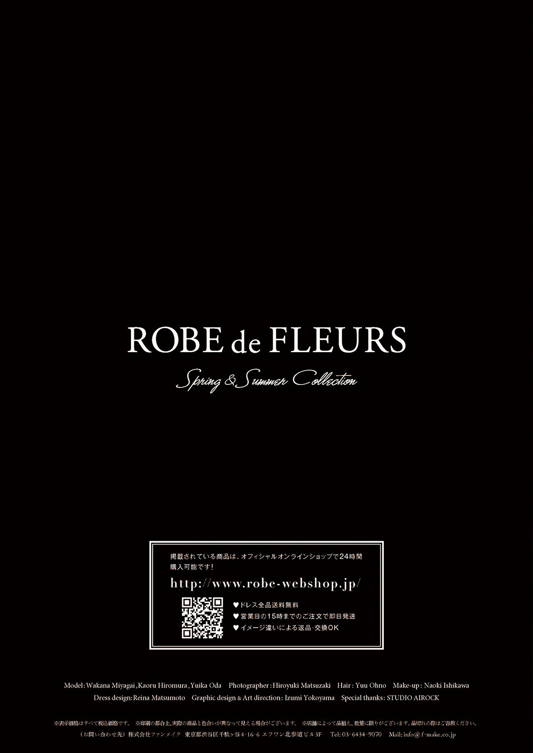 ROBE de FLEURS fm378&fm458