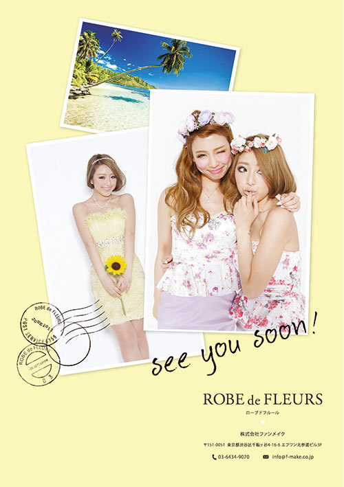 ROBE de FLEURS Vol.2