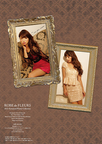 ROBE de FLEURS Vol.5