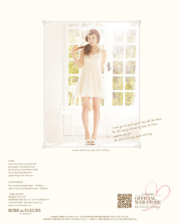 ROBE de FLEURS Vil.7