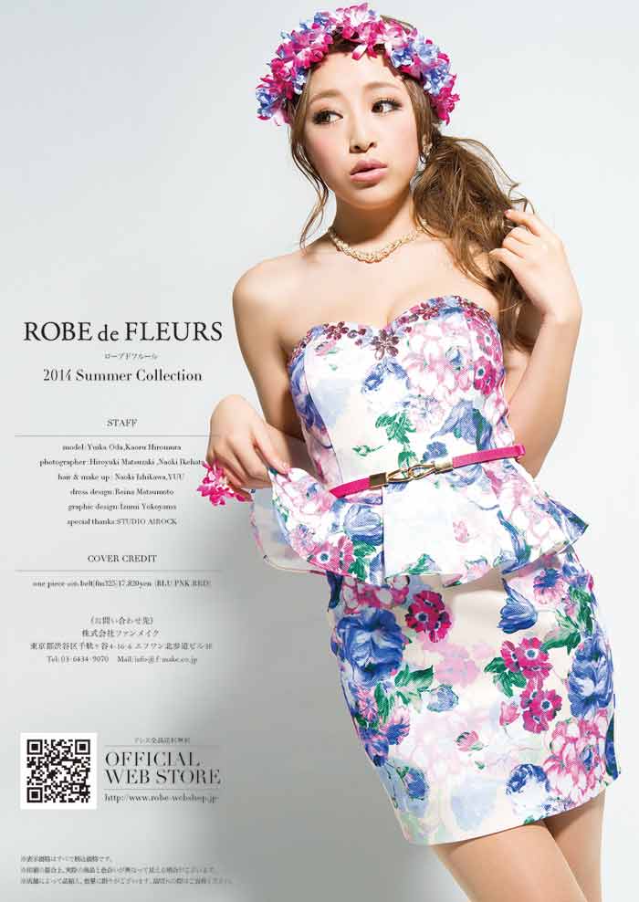 ROBE de FLEURS VOL.9 ROBE de FLEURS VOL.9