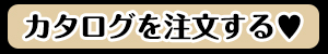ボタン