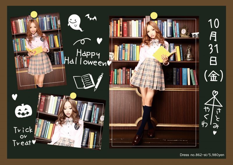 Halloween