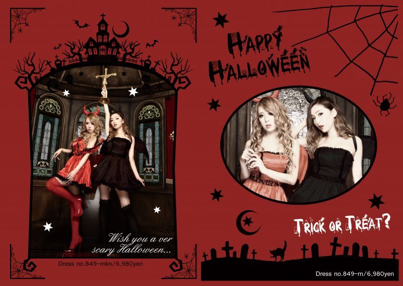 Halloween