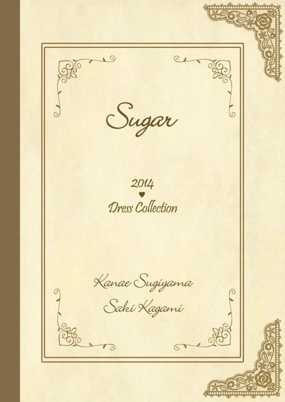 sugar sugar