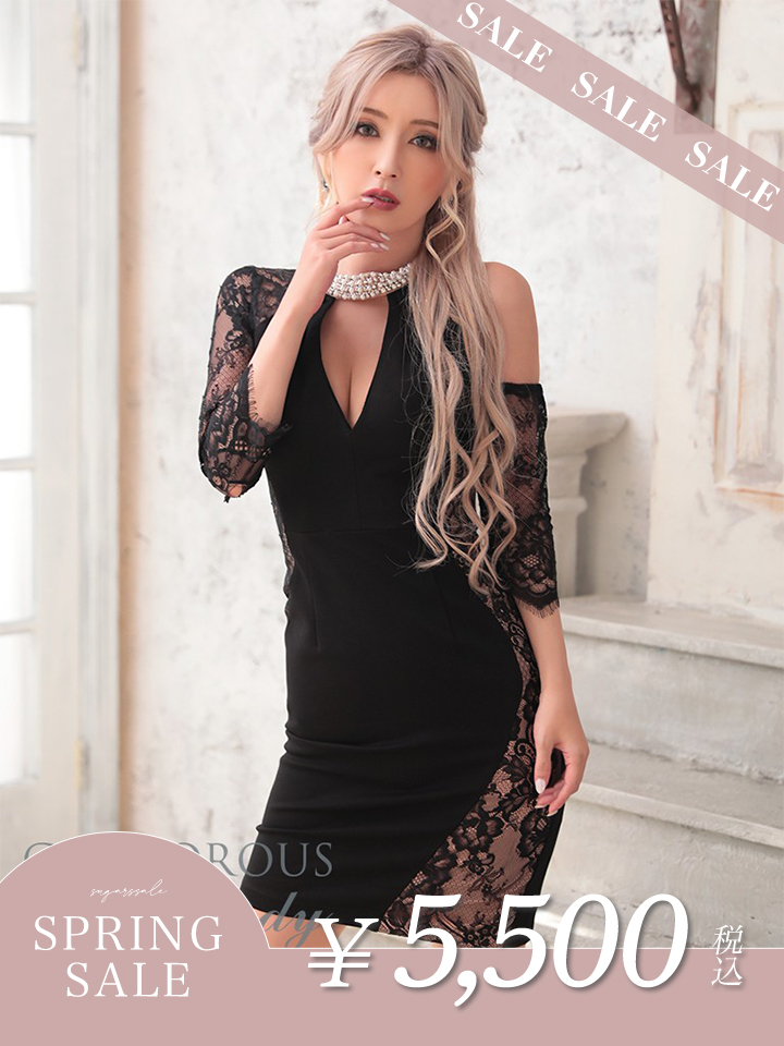 決算セール 最大85%OFF