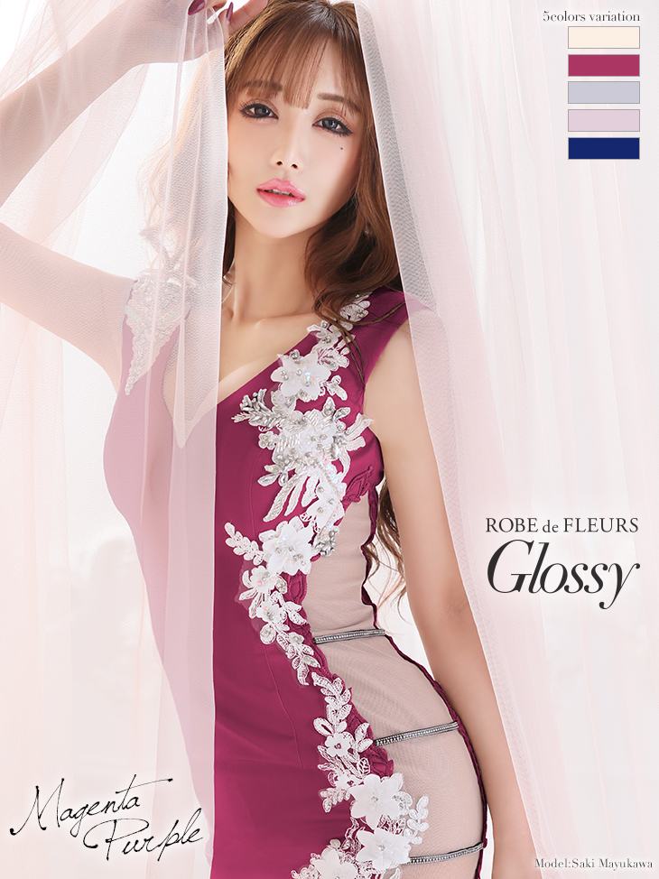 ROBE de FLEURS Glossy/ローブ・ド・フルール グロッシー】サイド 