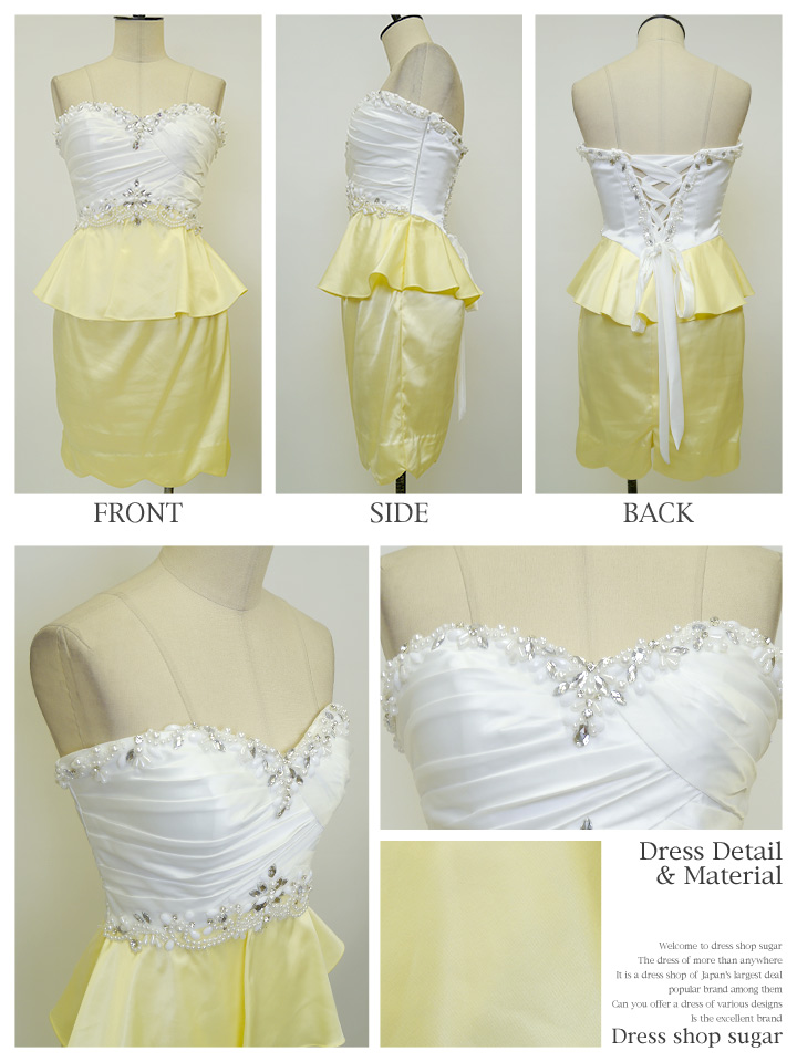 高級ドレスセール 高品質 高級ライン ツヤツヤサテンに煌めく大粒ビジュー タイトペプラムベアミニキャバドレス ミニドレス Hc02 B