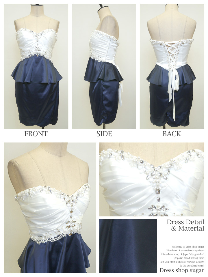 高級ドレスセール 高品質 高級ライン ツヤツヤサテンに煌めく大粒ビジュー タイトペプラムベアミニキャバドレス ミニドレス Hc02 B