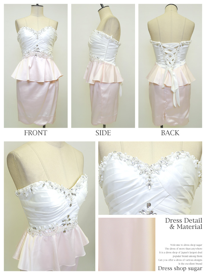 高級ドレスセール 高品質 高級ライン ツヤツヤサテンに煌めく大粒ビジュー タイトペプラムベアミニキャバドレス ミニドレス Hc02 B