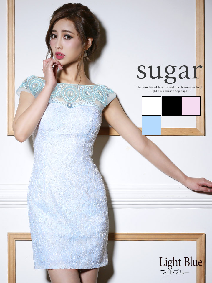 キャバドレス・ミニドレス通販はsugar[シュガー]