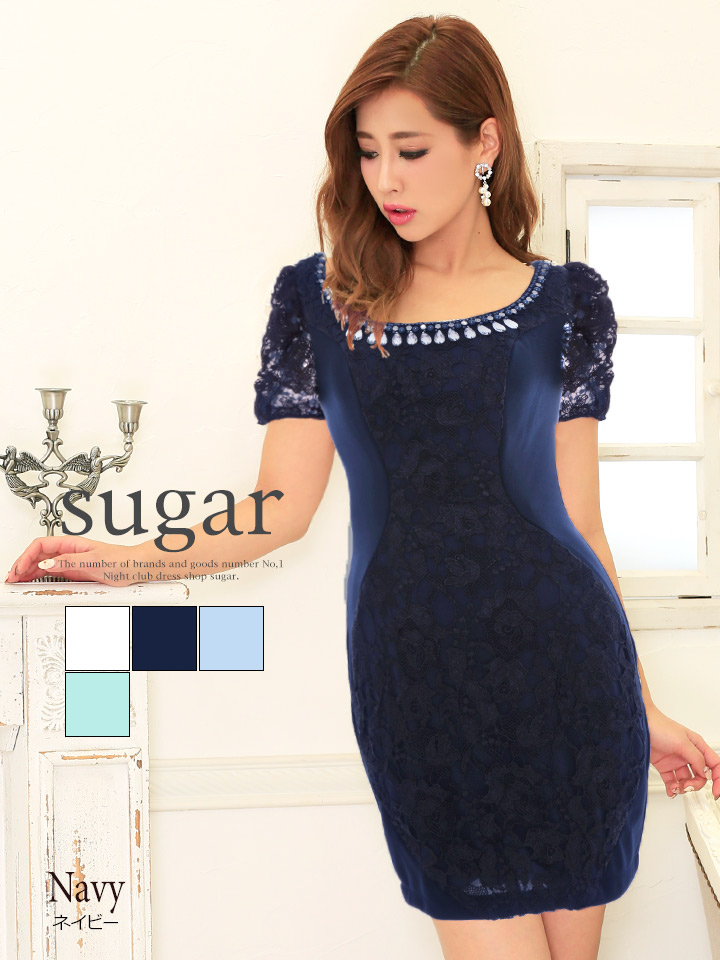 新品未使用 タグ付き sugar キャバドレス ドレス スーツ/フォーマル/ドレス レディース 買取り実績