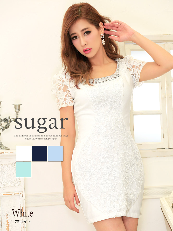 キャバドレス ミニドレス通販はsugar シュガー