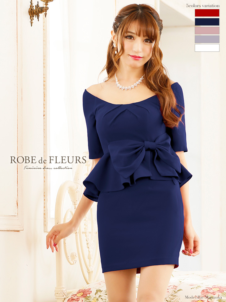 Robe De Fleurs ローブドフルール ウエストリボン オフショル セットアップ ミニドレス キャバドレス