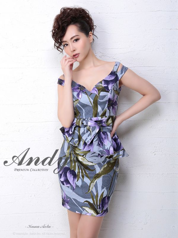Andy Magazine Vol 17 掲載商品 フラワープリント ぺプラム キャバドレス パープルプリント