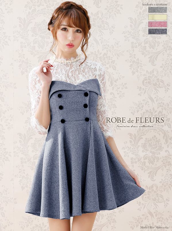 ROBE de FLEURS/ローブドフルール】サマーツイード/フロントボタン 