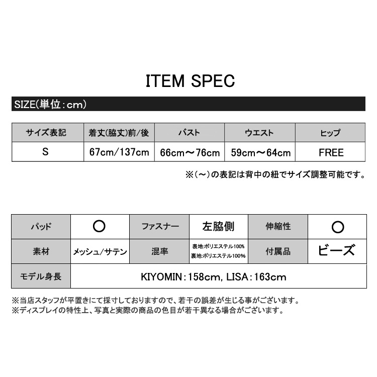 キャバドレス ミニドレス通販はsugar シュガー キャバドレス ミニドレス通販はsugar シュガー