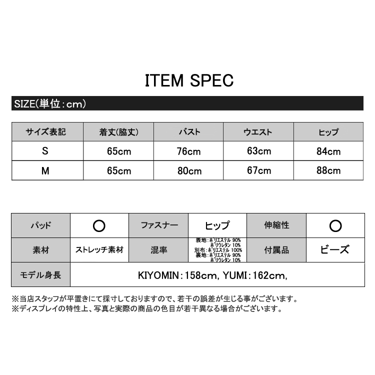 キャバドレス ミニドレス通販はsugar シュガー