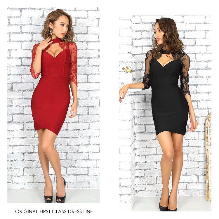 即日発送 Angel R エンジェルアール ロングスリーブ レース バンデージ ストレッチ キャバドレス