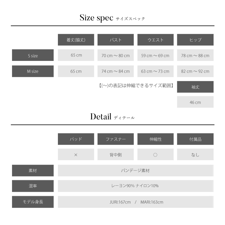 即日発送 Angel R エンジェルアール ロングスリーブ レース バンデージ ストレッチ キャバドレス