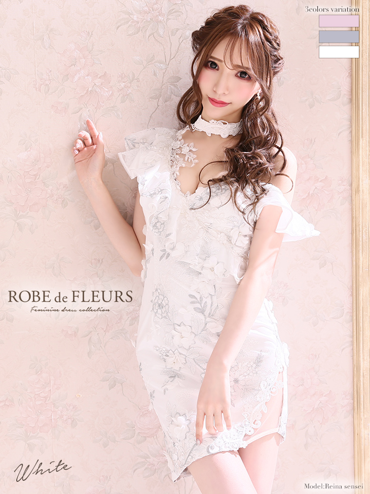XS〜Lサイズあり【ROBE de FLEURS/ローブドフルール】立体フラワー 