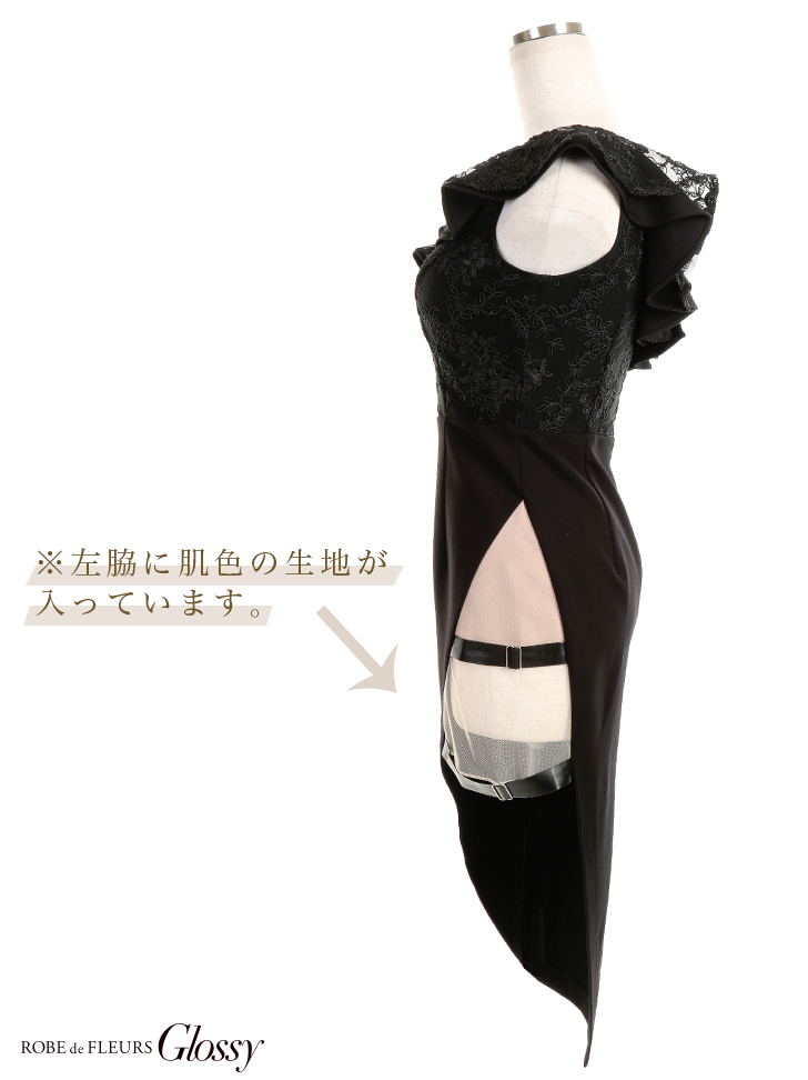 ROBE de FLEURS Glossy/ローブドフルール グロッシー】チュール切替 ROBE de FLEURS Glossy/ローブドフルール グロッシー】チュール切替