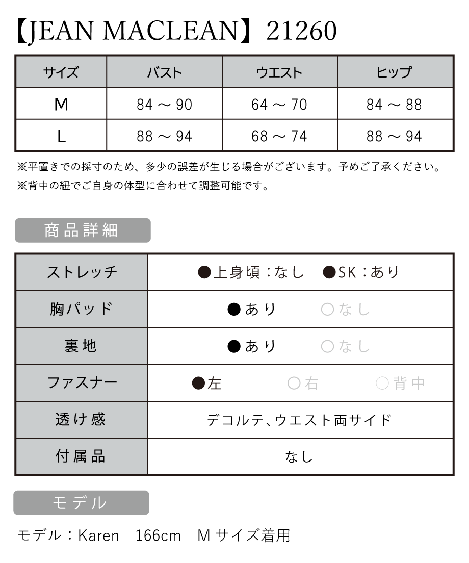 キャバドレス・ミニドレス通販はsugar[シュガー]