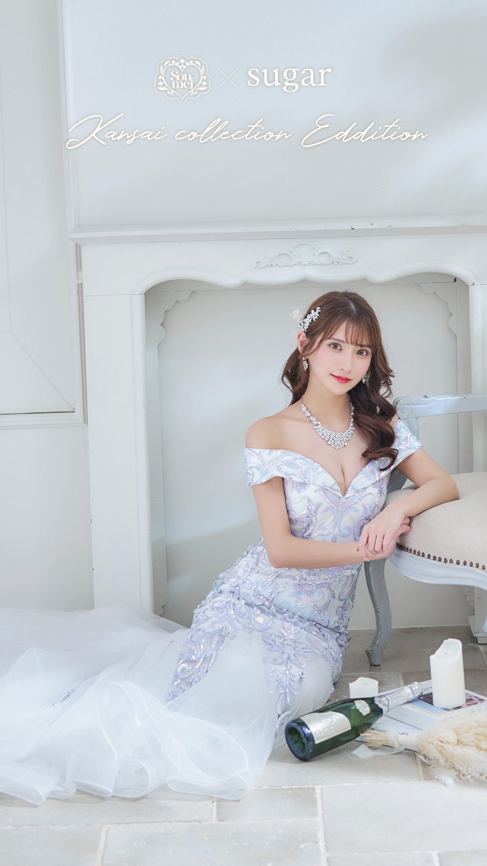キャバドレス・ミニドレス通販はsugar[シュガー]