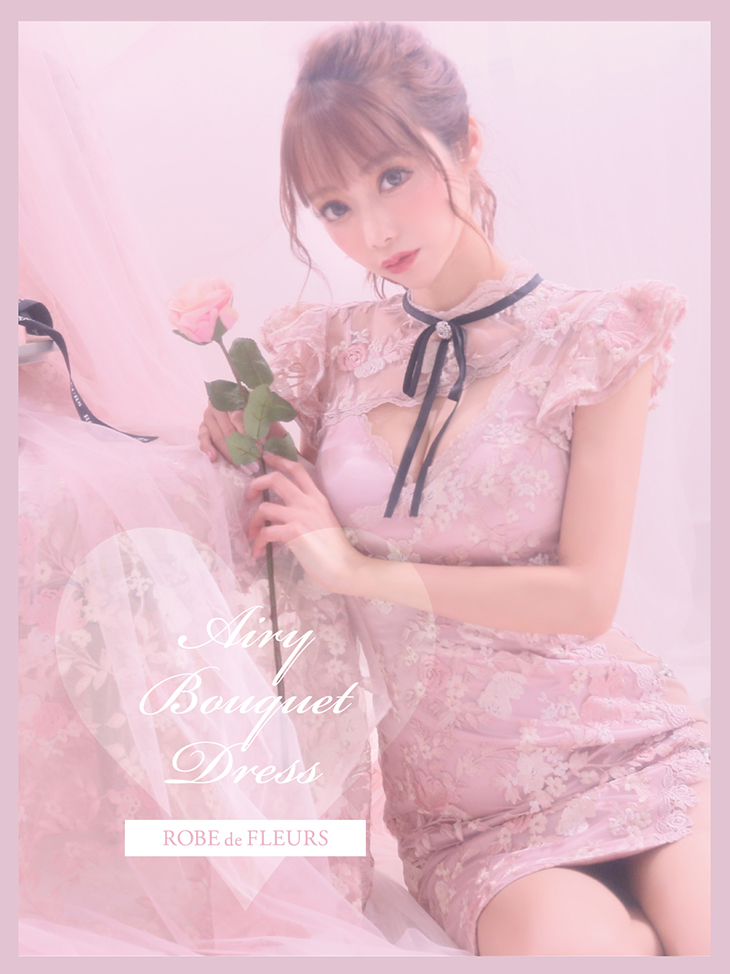XSサイズあり】【ROBE de FLEURS/ローブドフルール】レース/ サイド 