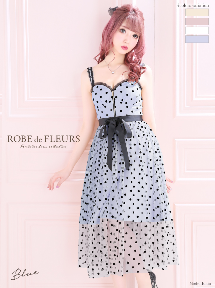 Xsサイズあり Robe De Fleurs ローブドフルール ワンピース ドットチュール アンティーク マキシドレス キャバドレス