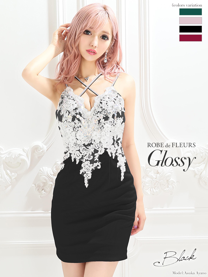 ROBE de FLEURS Glossy/ローブドフルール グロッシー】スパンコール 