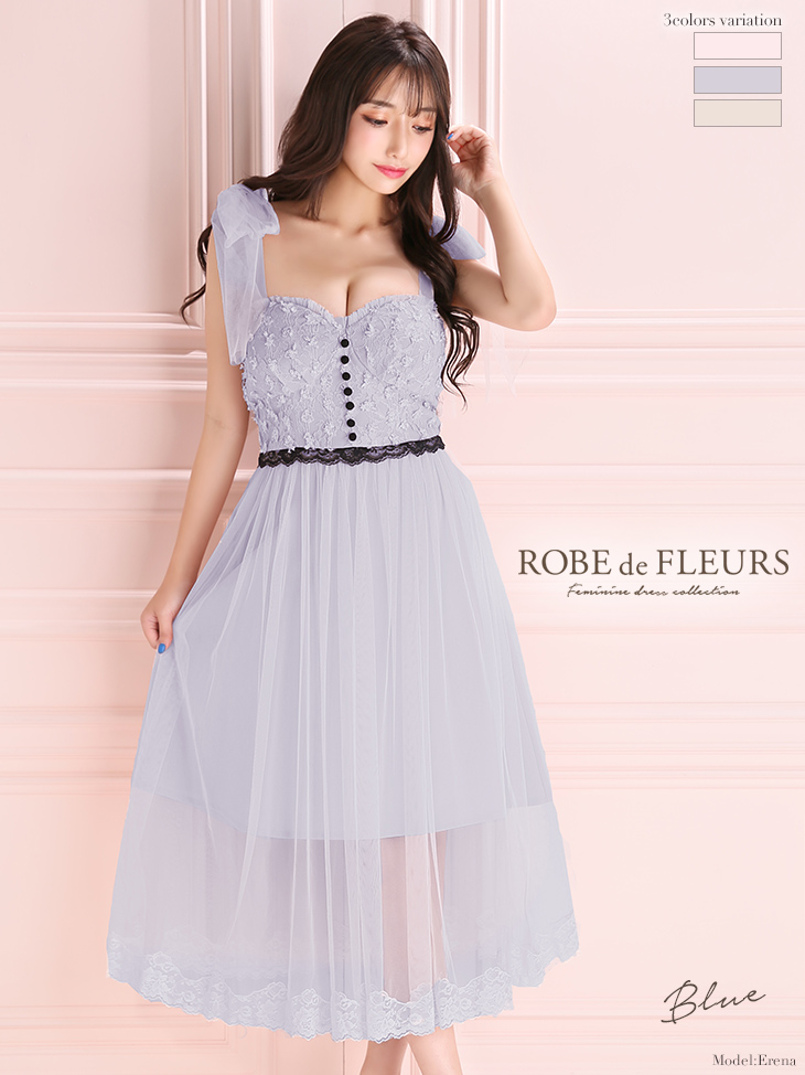 Robe De Fleurs ローブドフルール チュール アンティーク マキシドレス ワンピース キャバドレス Long