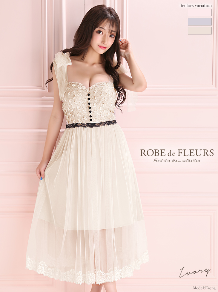 Robe De Fleurs ローブドフルール チュール アンティーク マキシドレス ワンピース キャバドレス Long