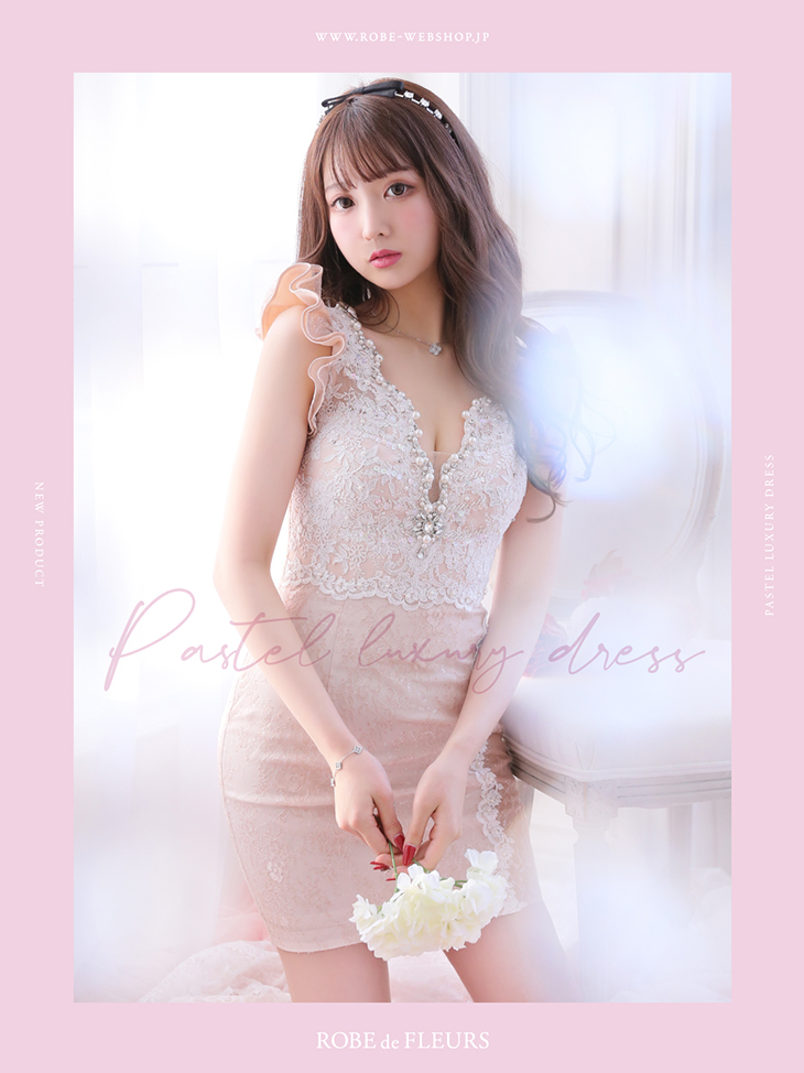 XS〜Lサイズあり【ROBE De FLEURS/ローブドフルール】セットアップ ...