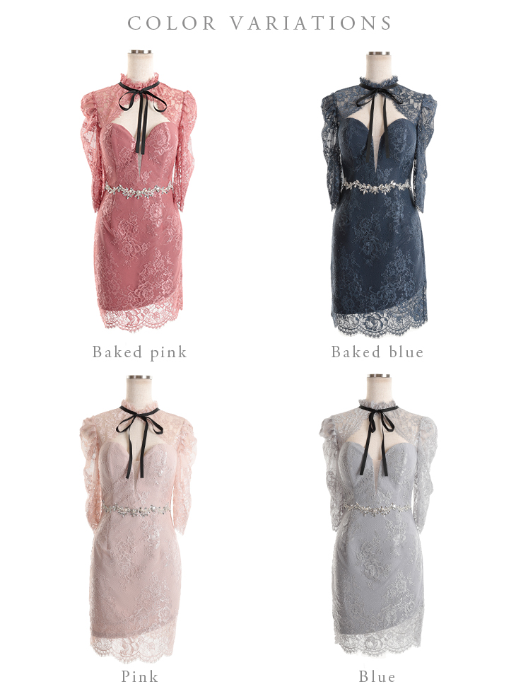新色追加!!【ROBE de FLEURS/ローブドフルール】総レース/ 七分袖