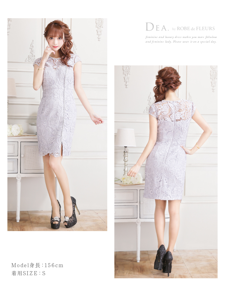 DEA. by ROBE de FLEURS キャバドレス グレー S