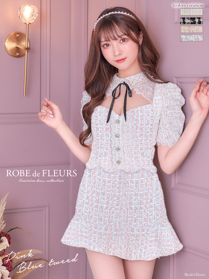 25％OFF】 ROBE de FLEURS パール襟×フリルツイードタイトミニドレス 