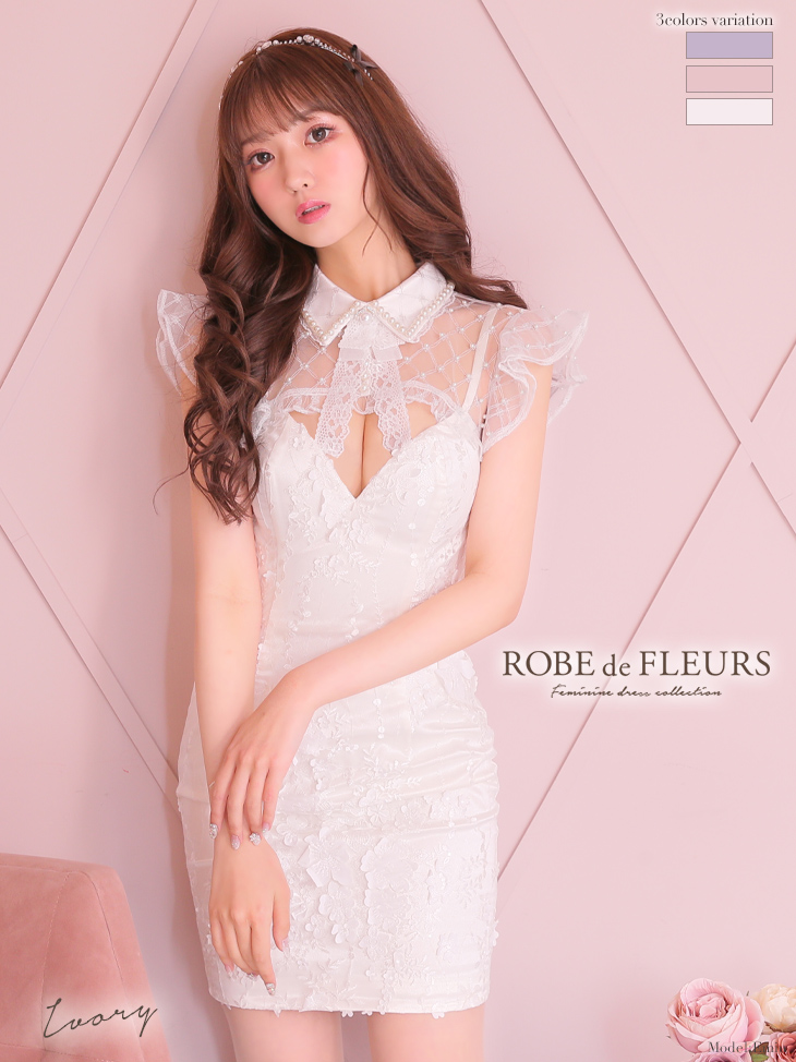 XSサイズあり【ROBE de FLEURS/ローブドフルール】パール/ 襟/ リボン