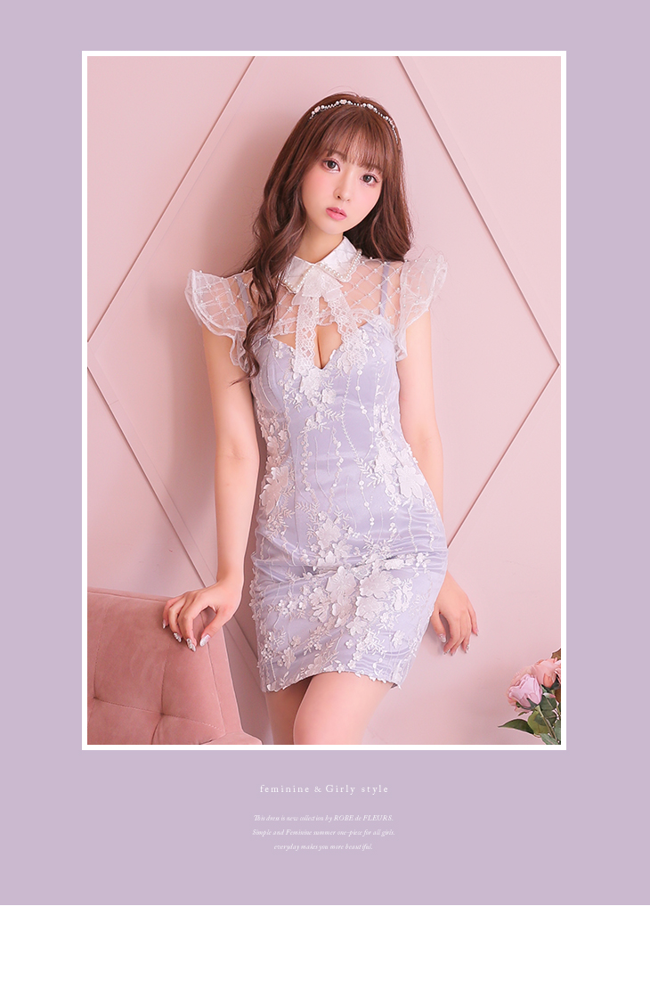 XSサイズあり【ROBE de FLEURS/ローブドフルール】パール/ 襟/ リボン