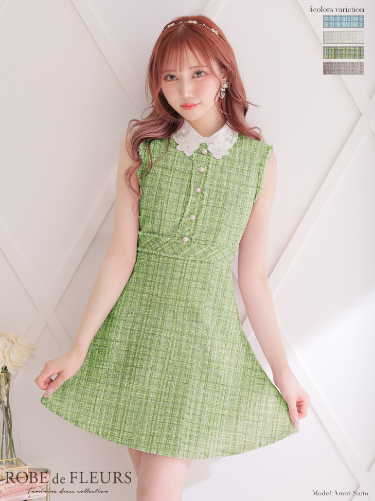 XSサイズあり【ROBE de FLEURS/ローブドフルール】スプリングツイード 