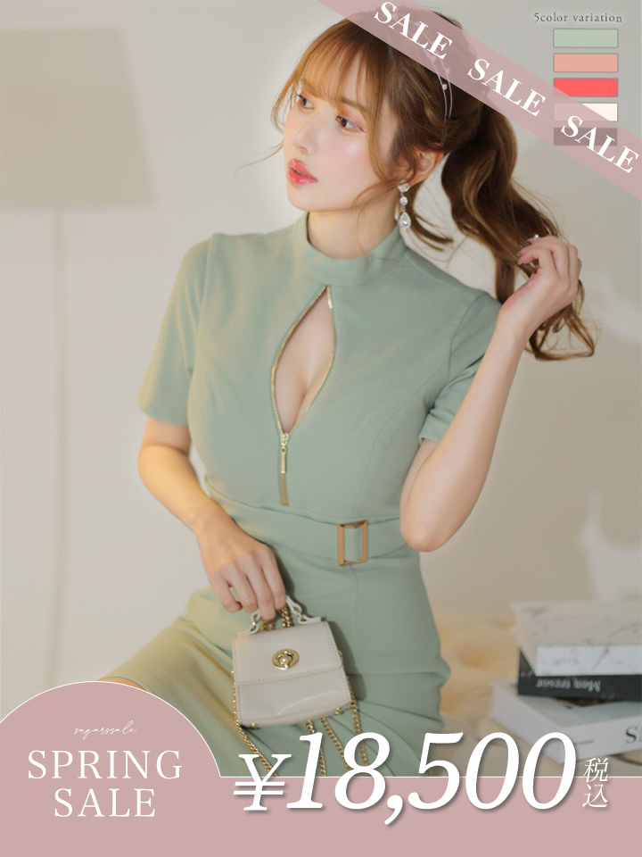 決算セール 最大85%OFF