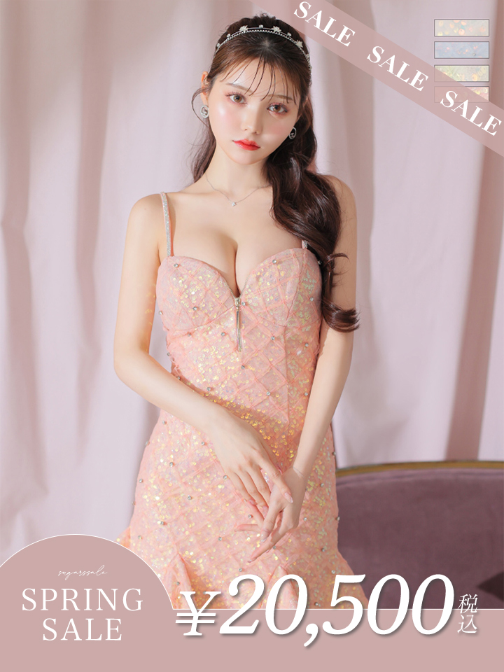 決算セール 最大85%OFF