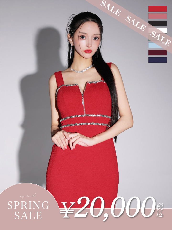 決算セール 最大85%OFF