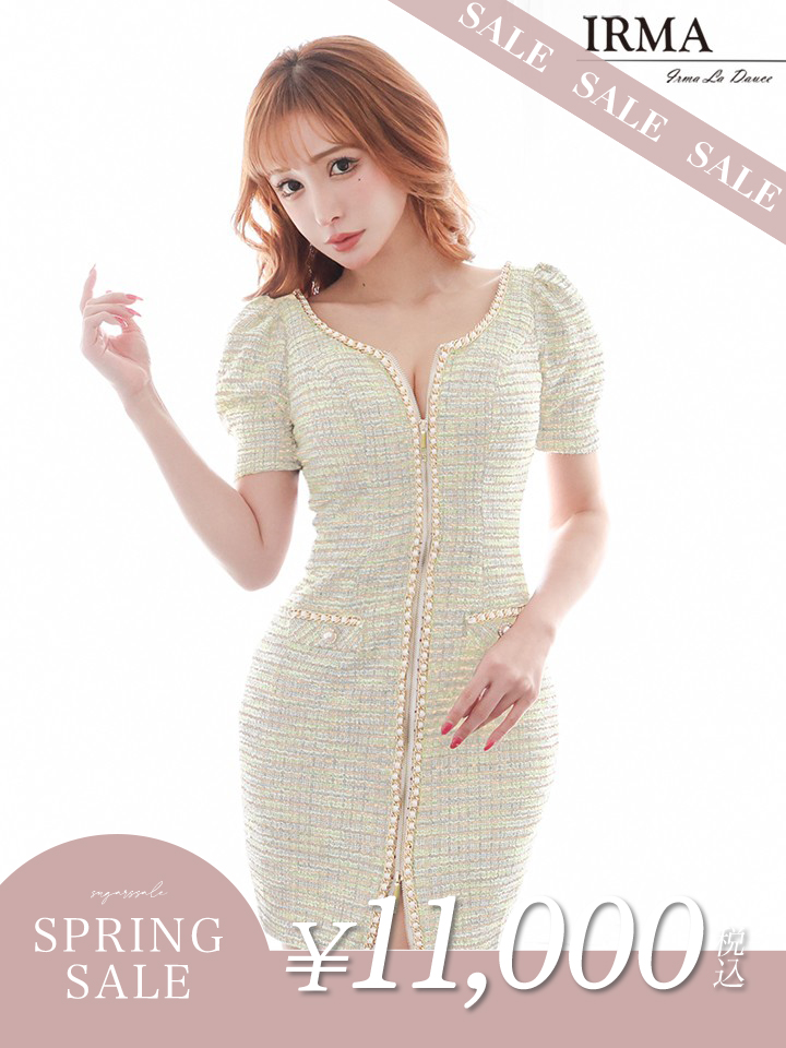 決算セール 最大85%OFF